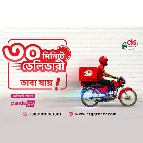 CTG Grocer project